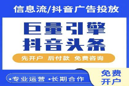 推广竞价实战技巧：成功案例教你如何制定策略