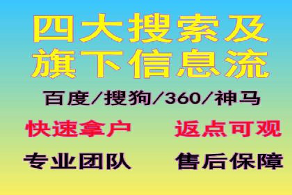 信息流代运营的实战经验分享与案例解析