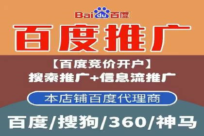 百度竞价推广技巧揭秘：某旅游公司如何利用关键词吸引游客